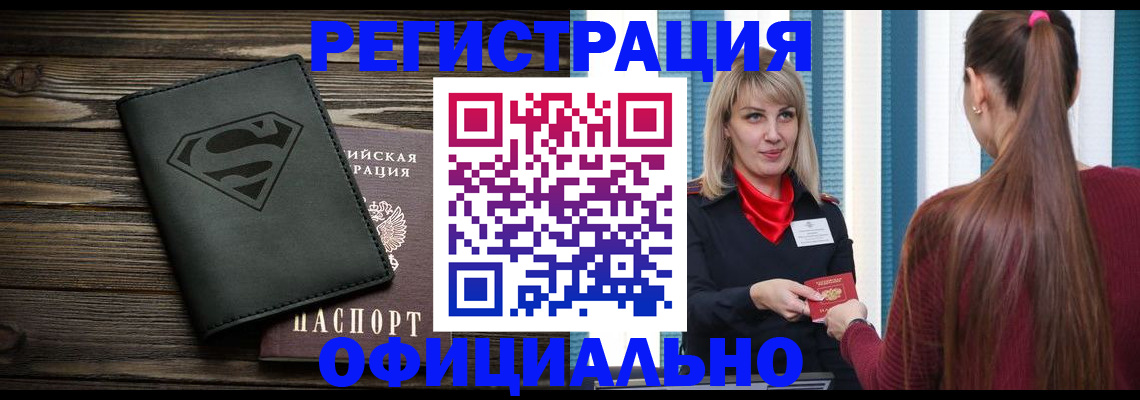 найти адрес прописки в Калужской области