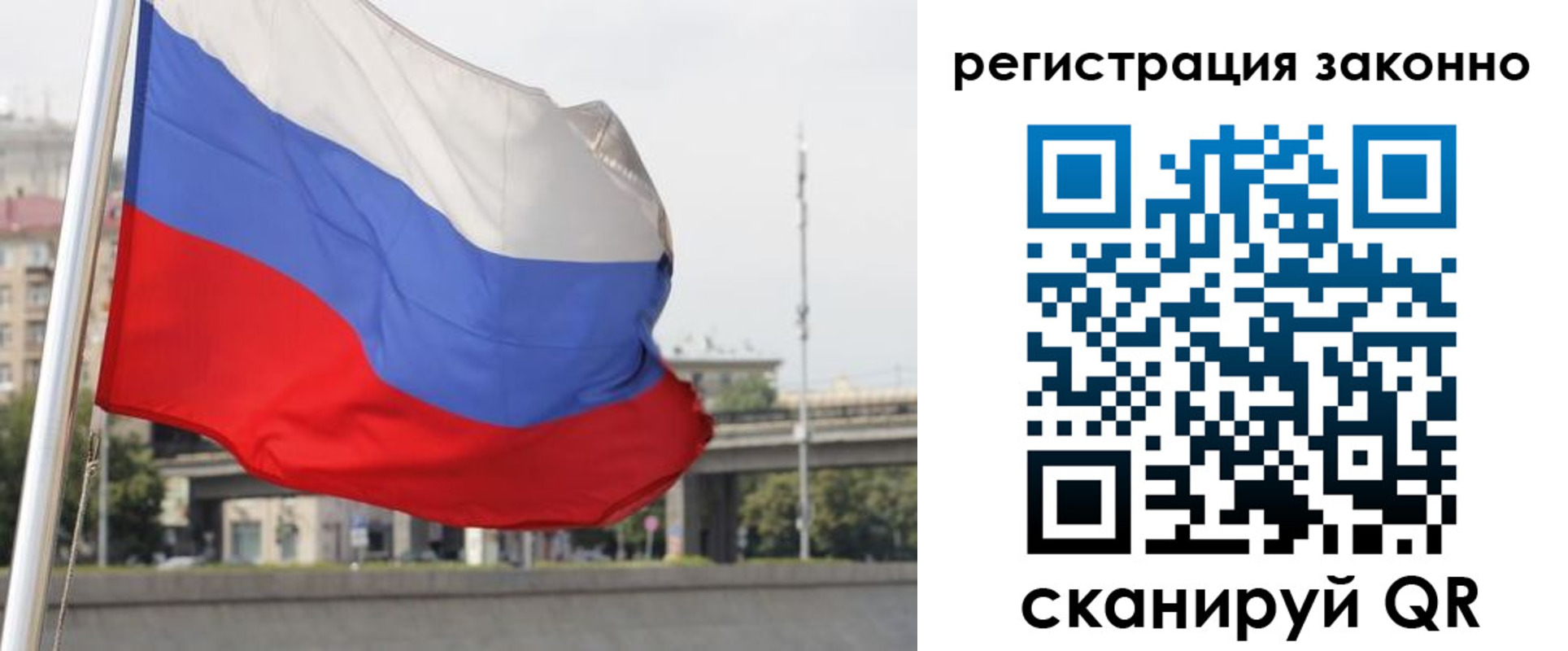 прописка в квартире в Калужской области