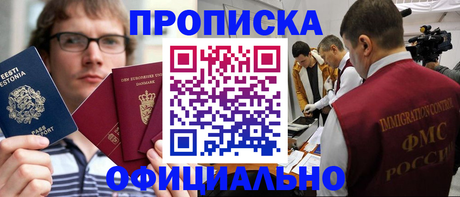 временная регистрация адрес в Калужской области