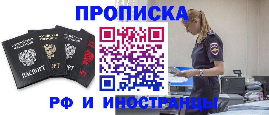 регистрация для школы в Калужской области