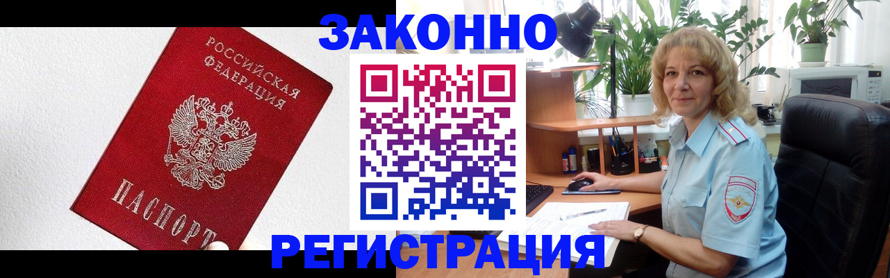 прописка в квартире в Калужской области