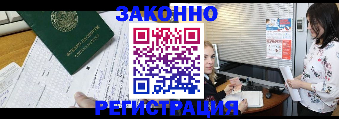 временная регистрация адрес в Калужской области